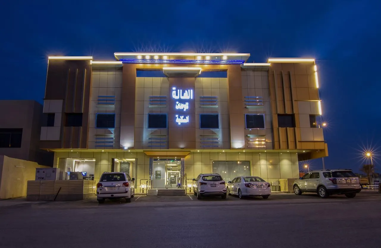 Al Hala Suites Riyadh