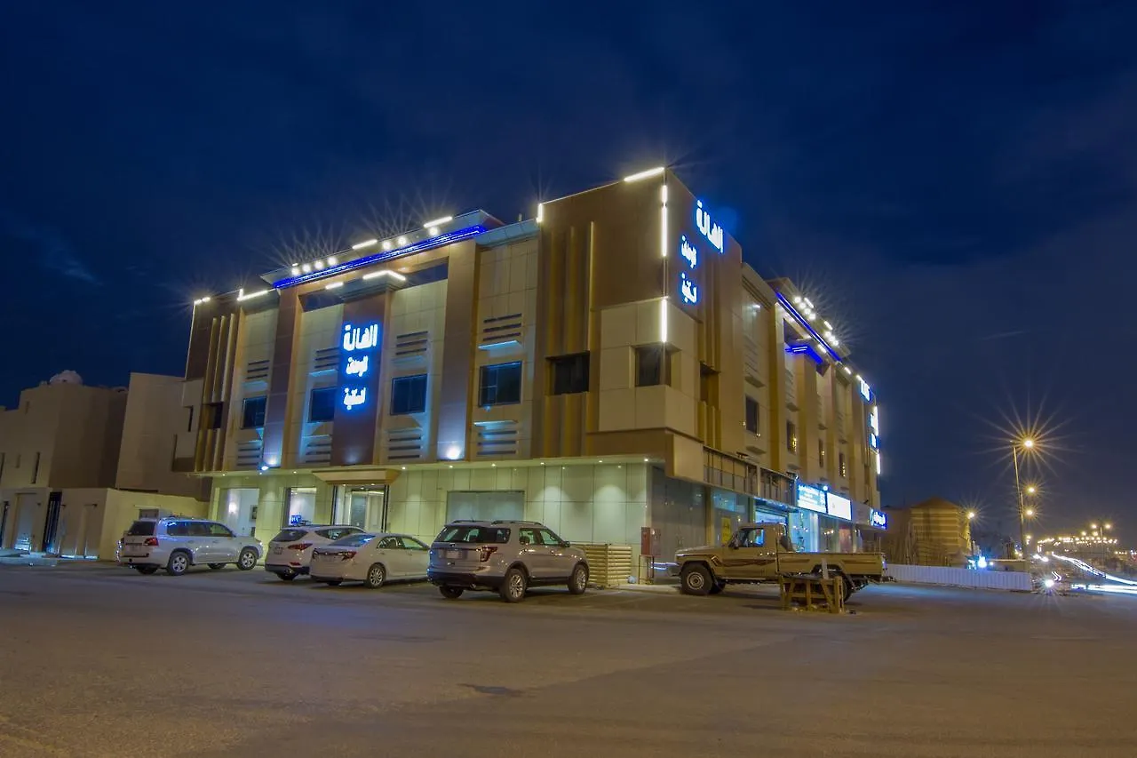 الرياض Al Hala Suites